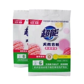 Pungă de organe cu pulbere de curățare